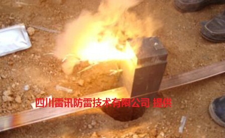 广元市 海通化工 机房接地