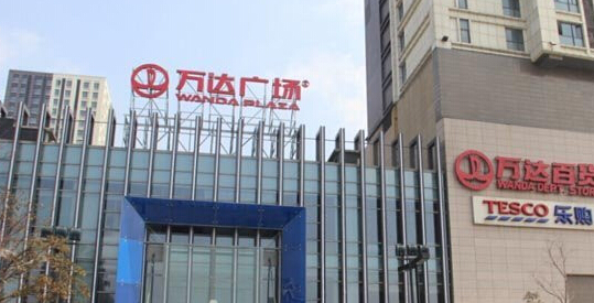 成都万达国际 安装电源防雷箱