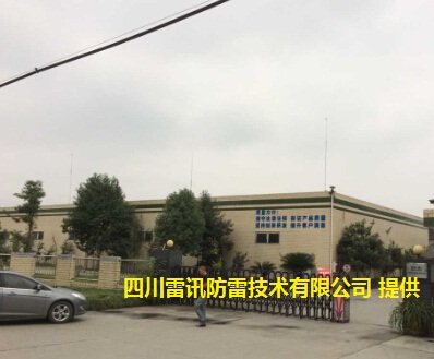 成都龙泉化工厂避雷针安装